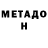 Первитин пудра Fogbae