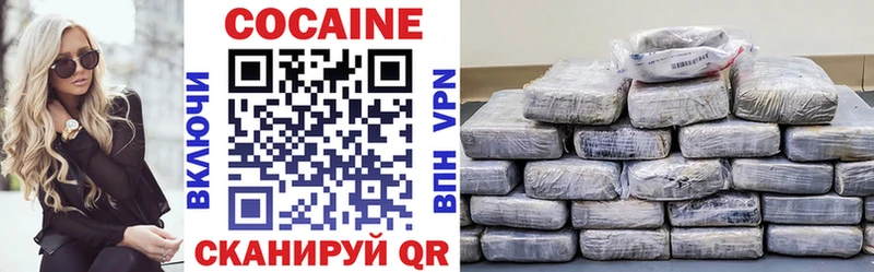 КОКАИН 98%  Бугульма 