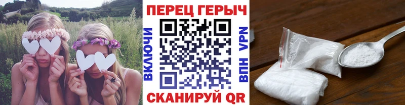 ГЕРОИН Heroin  Бугульма 
