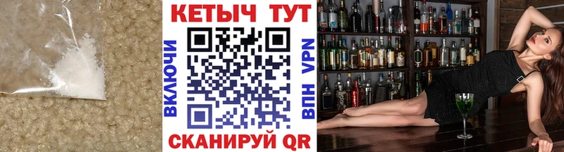 где найти   Бугульма  КЕТАМИН VHQ 