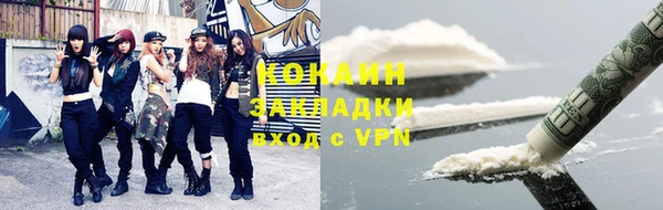 соль курить ск Балахна