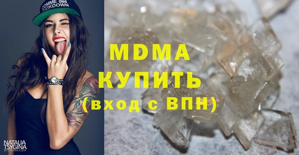 соль курить ск Балахна