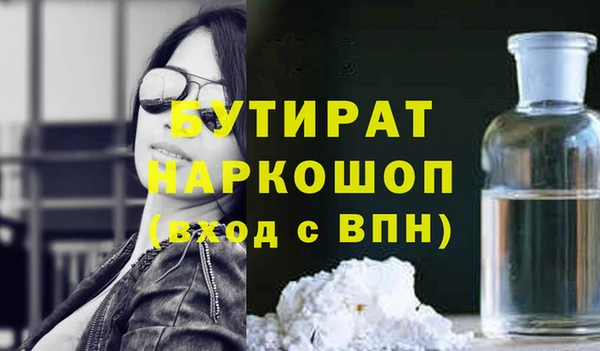 стаф Арсеньев