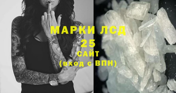 соль курить ск Балахна