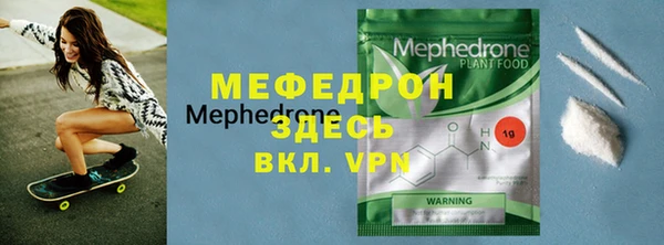 МДПВ Балабаново