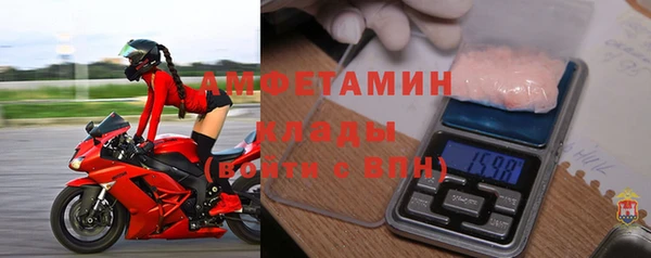 соль курить ск Балахна