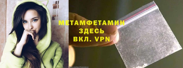 соль курить ск Балахна