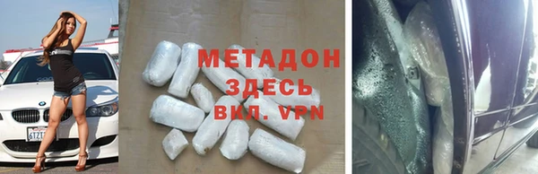 стаф Арсеньев
