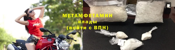соль курить ск Балахна
