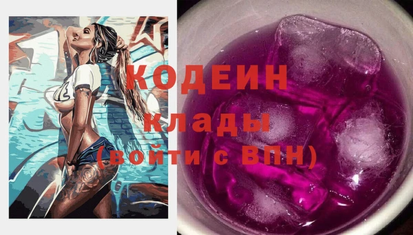 соль курить ск Балахна