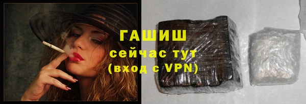 меф Армянск