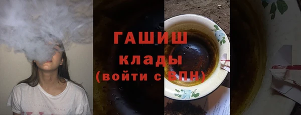 соль курить ск Балахна
