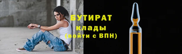 соль курить ск Балахна