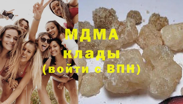 соль курить ск Балахна