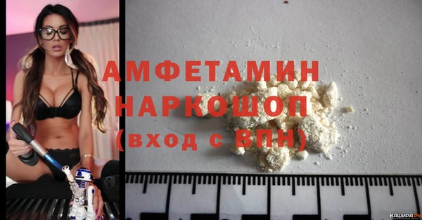 соль курить ск Балахна