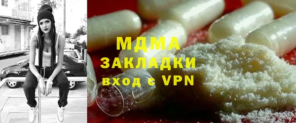соль курить ск Балахна