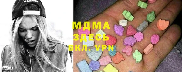 меф Армянск