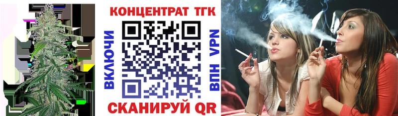 ТГК жижа  где купить наркотик  Бугульма 
