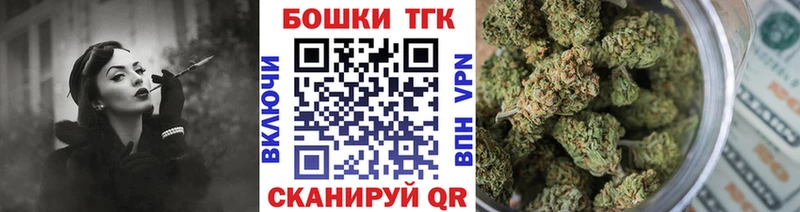 Бошки марихуана THC 21%  купить закладку  Бугульма 